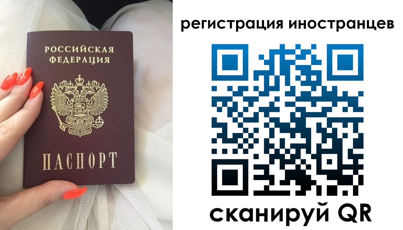 прописка в квартире в Петров Вале