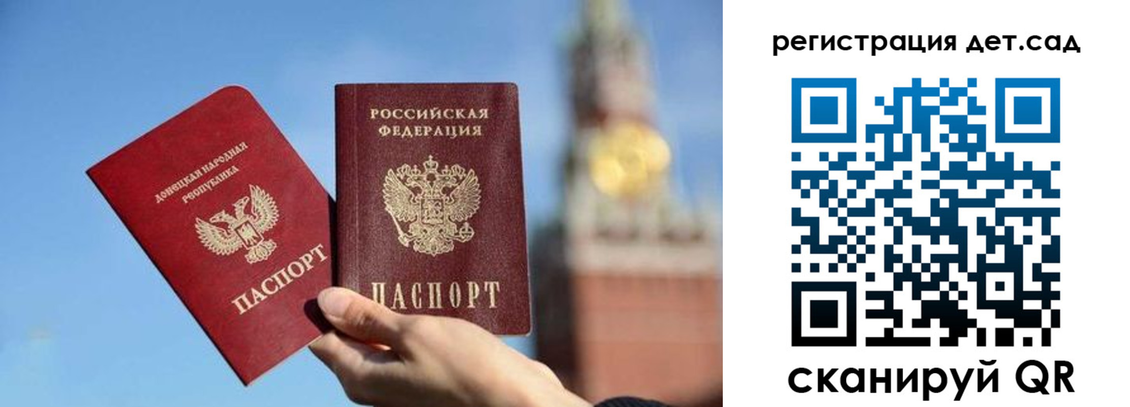 пропишу в квартире в Петров Вале