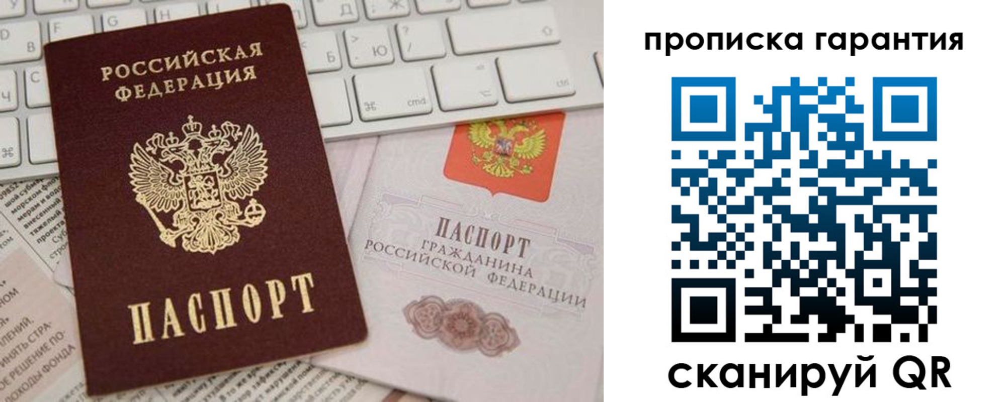 найти адрес прописки в Петров Вале